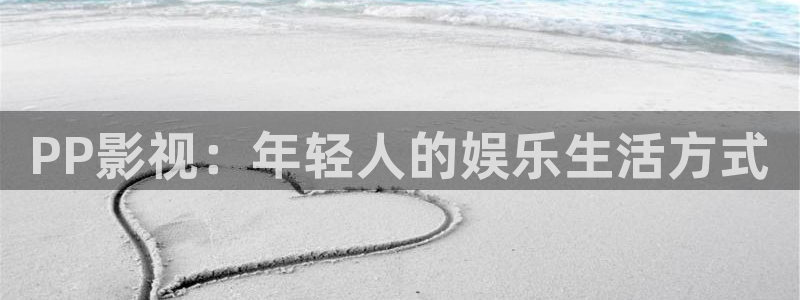 琪琪在线视频