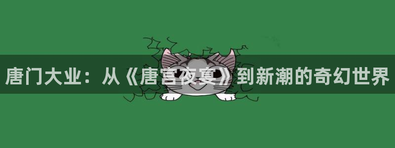 琪琪 影院