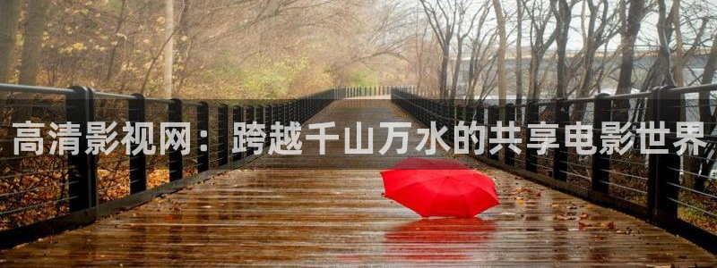 琪琪看吧狼牙影院