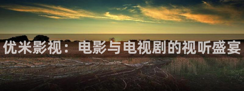 神马琪琪影院