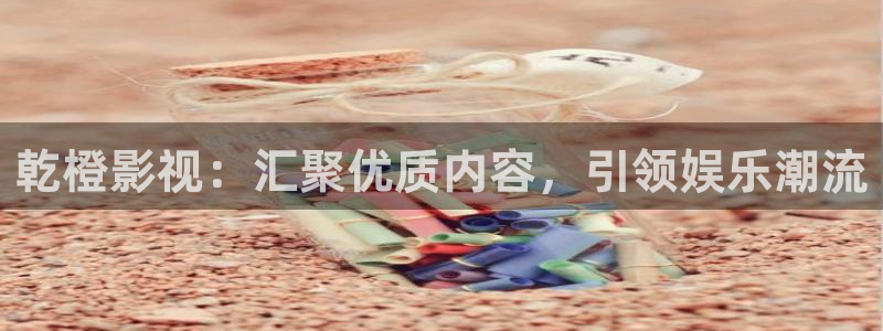琪琪午夜免费影院